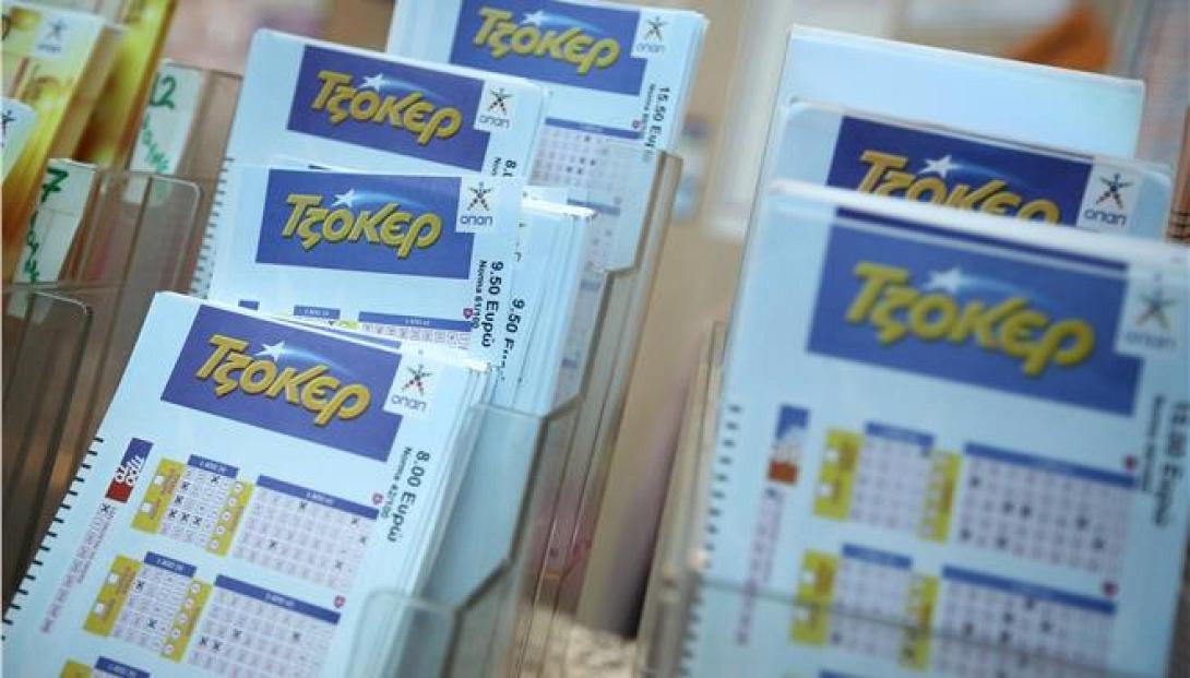 Δύο οι υπερτυχεροί του τζόκερ - Δείτε τους αριθμούς