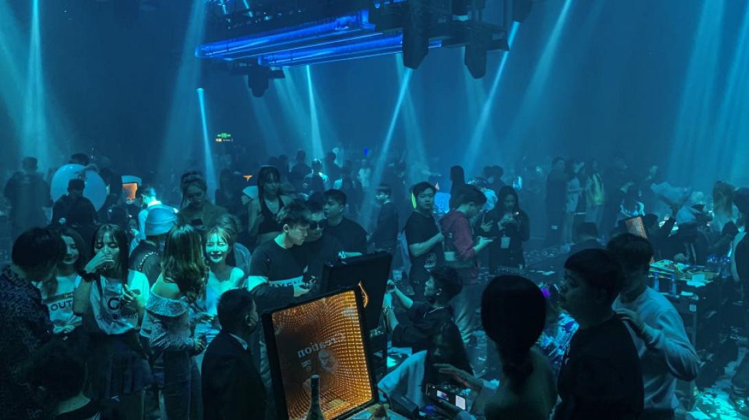 ουχαν κλαμπ