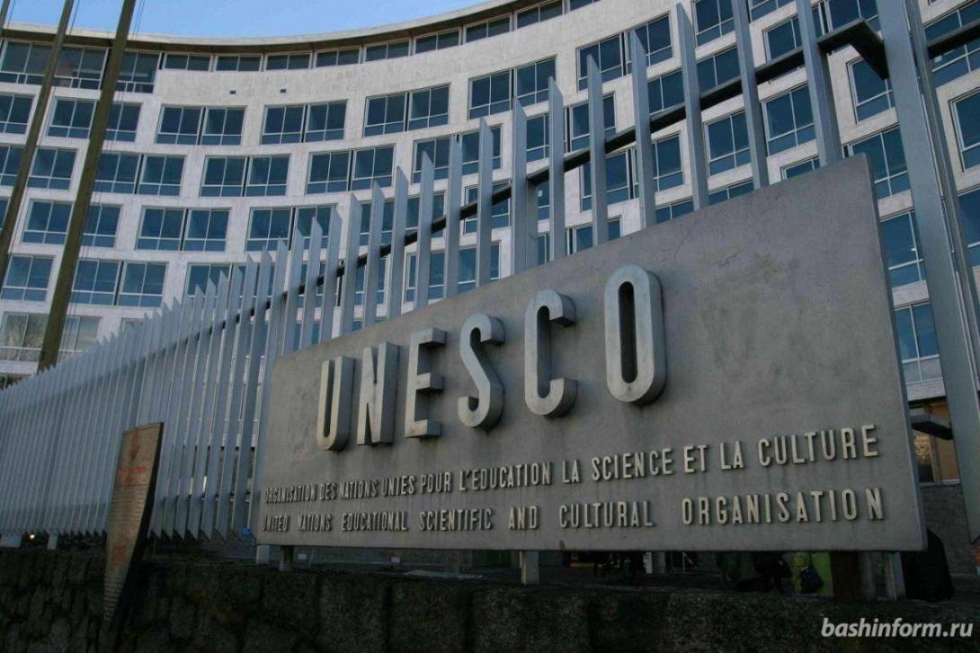 unesco.jpg