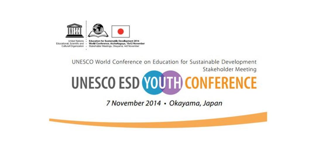 Κάλεσμα για συμμετοχή σε συνέδριο Νέων στην Ιαπωνία