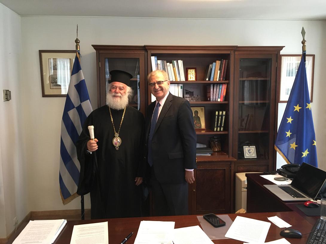 διαματαρης πατριαρχης αλεξανδρειας.jpg