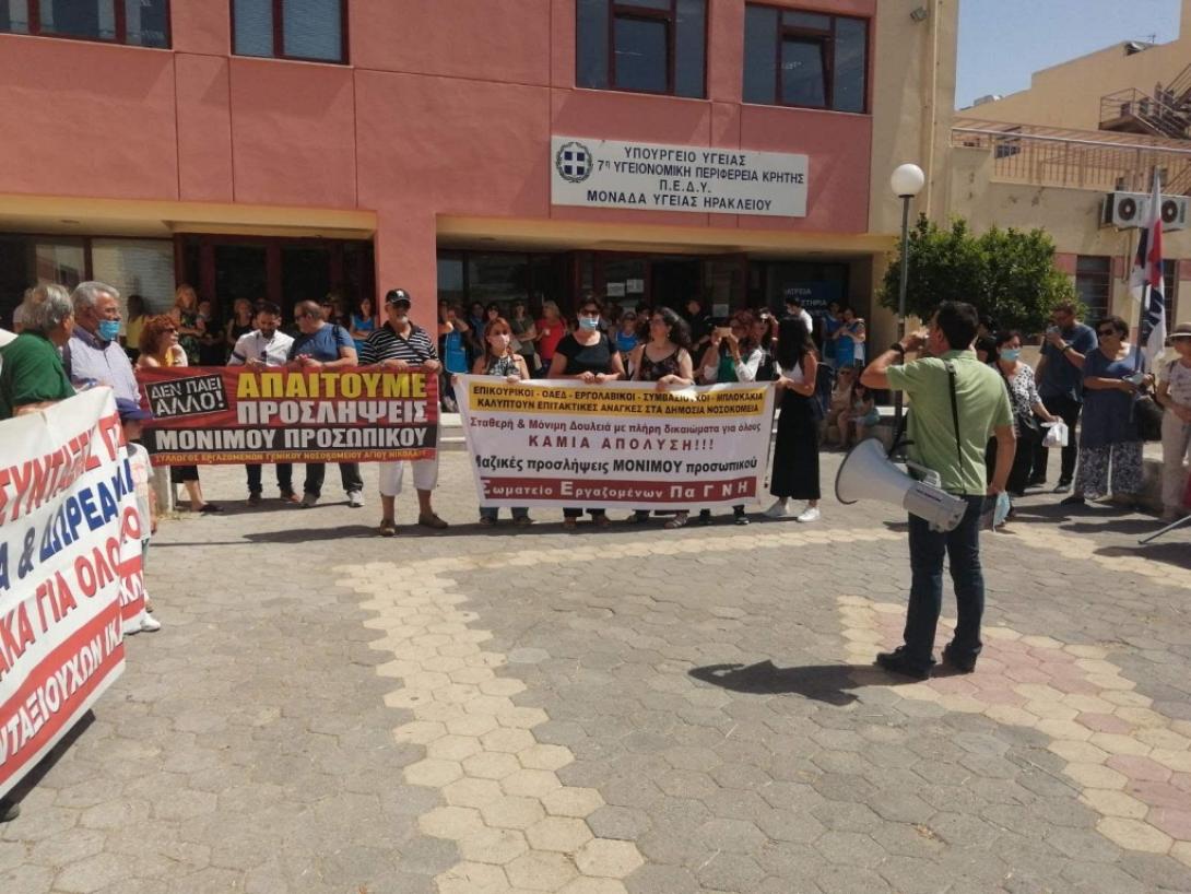 απεργια σωματειο εργαζομενων παγνη