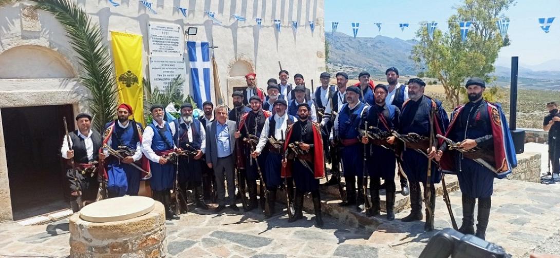 Περιφέρεια Κρήτης Χανιά εορτασμοί