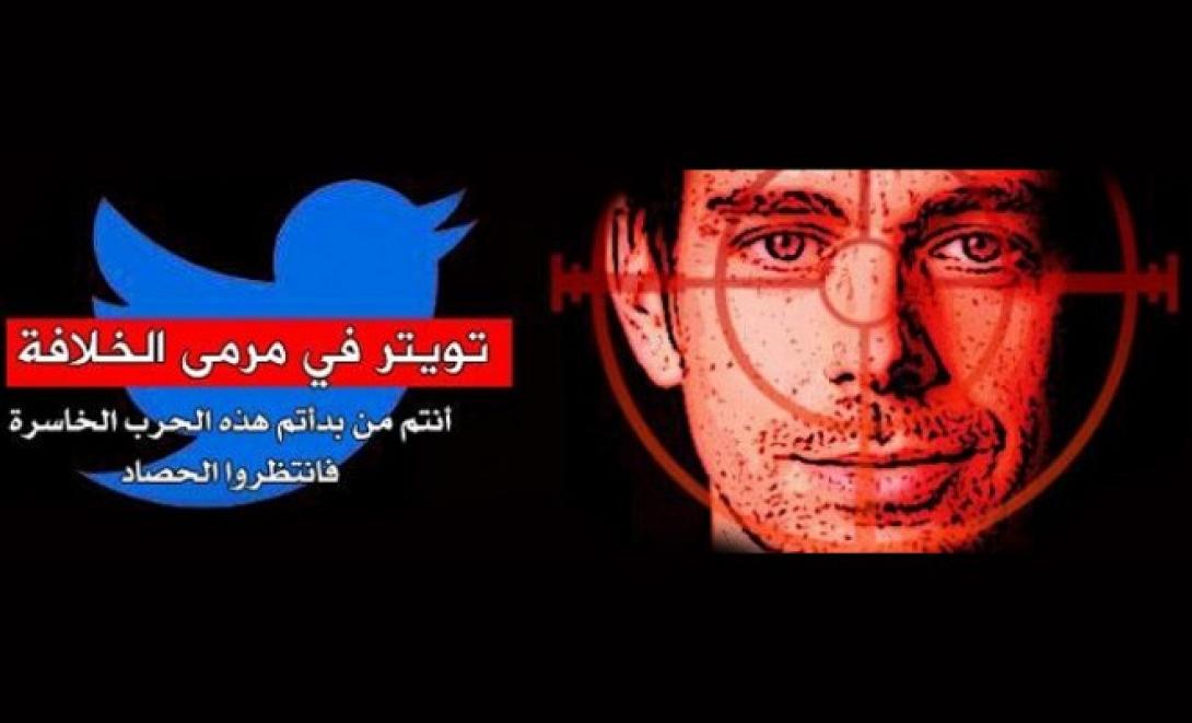 Το Ισλαμικό Κράτος κηρύσσει τον πόλεμο στο Twitter