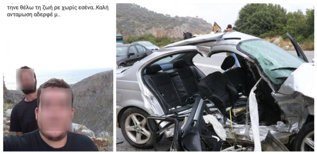 φιλοι τροχαιο.jpg