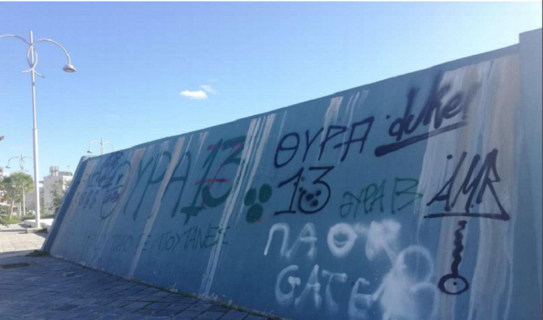 δημος αγ. νικολαου- graffiti