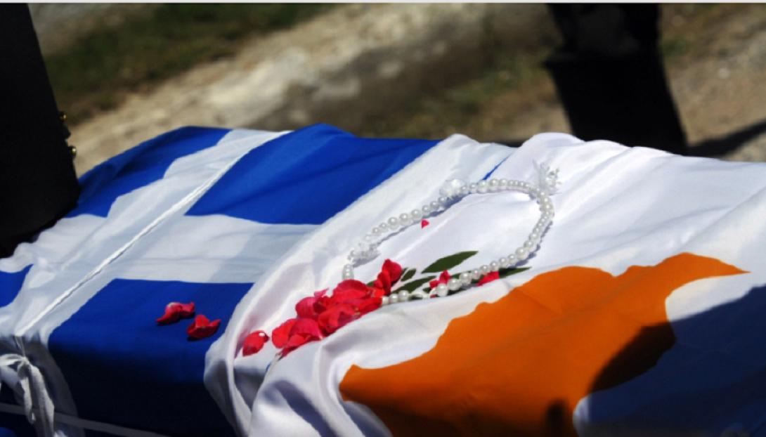 ΦΕΡΕΤΡΟ ΗΡΩΩΝ