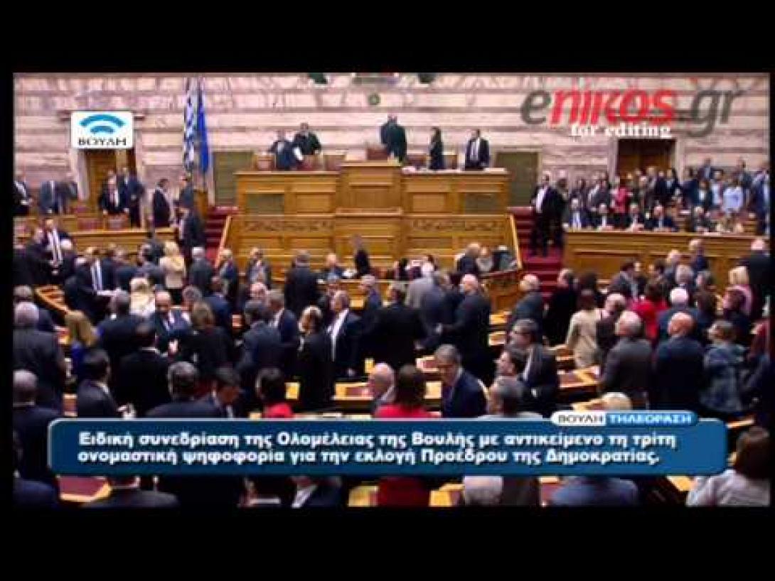Εικόνες ντροπής στην Ελληνική Βουλή