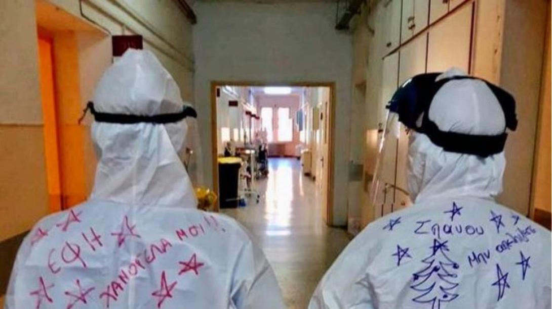 κοζάνη εγαζόμενοι