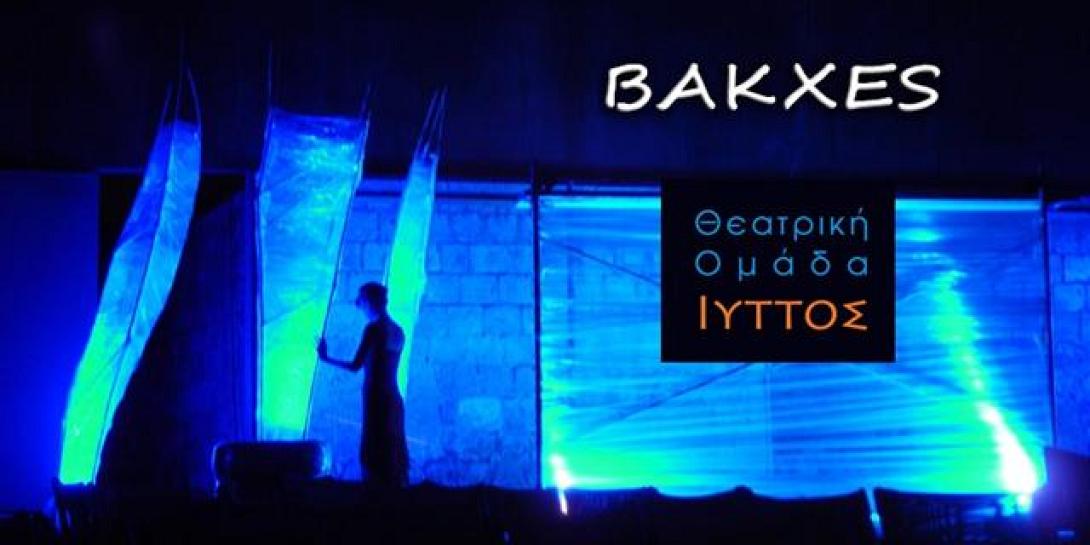 Οι Βάκχες του Ευριπίδη "ανεβαίνουν" τη Δευτέρα στο Θέατρο των Αγρών