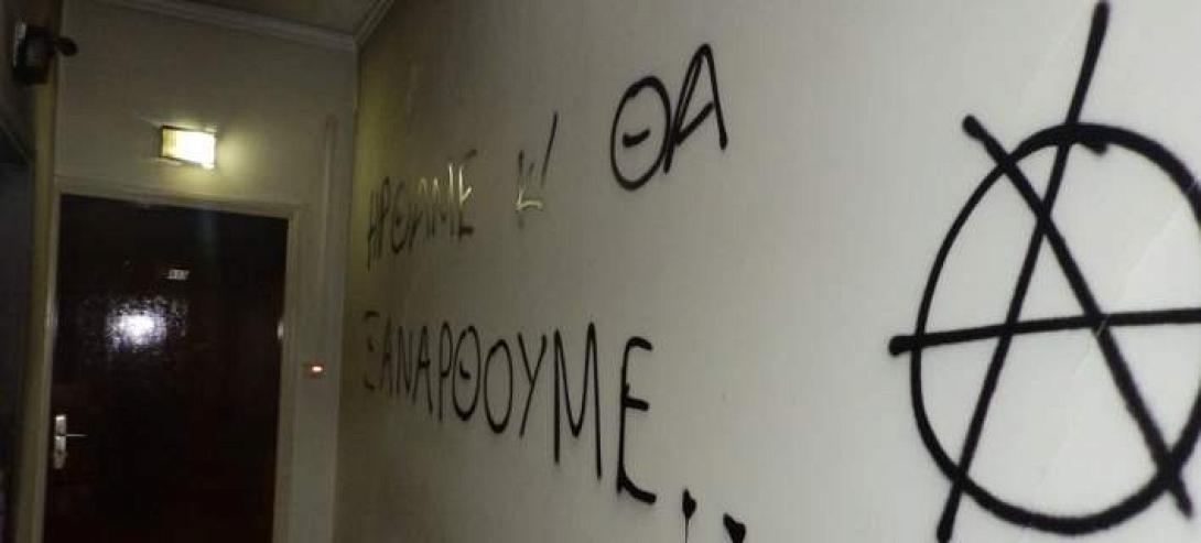 βανδαλισμοί