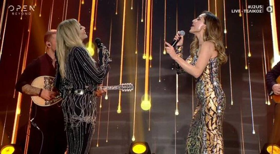 Βανδή - Βίσση