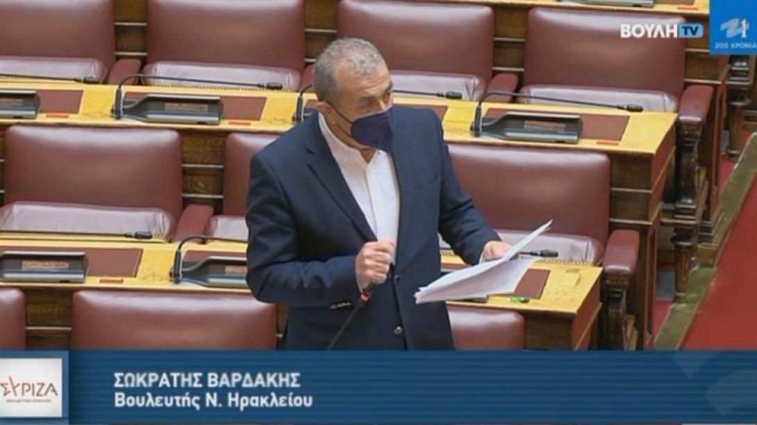 Σωκράτης Βαρδάκης