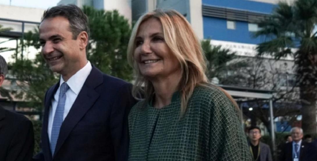 μητσοτακης μαρεβα