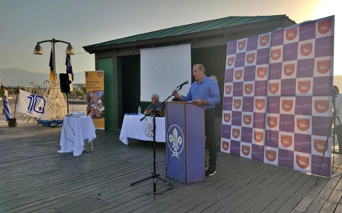 βαρδακης προσκοποι