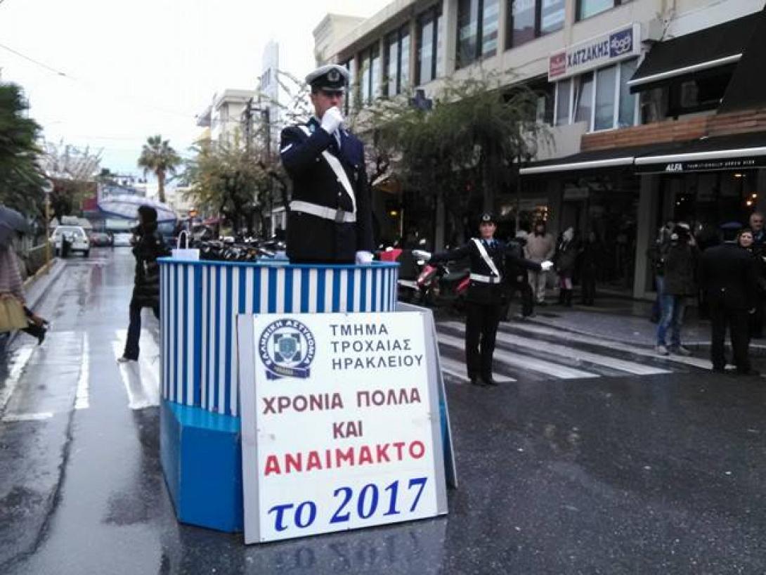 βαρέλα ηράκλειο