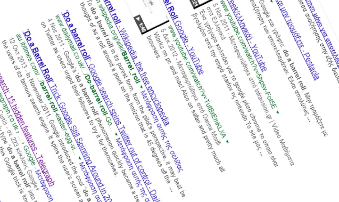 Τα 7 μυστικά της μηχανής αναζήτησης του Google.