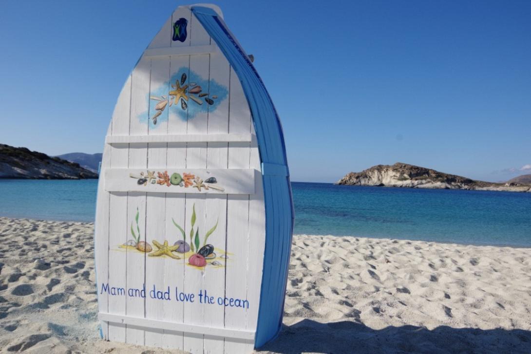 Κίμωλος - Βιβλιοθηκη