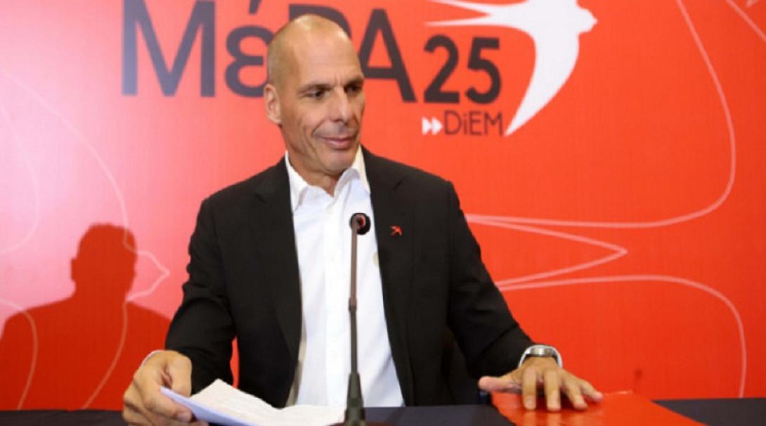 Γιάνης Βαρουφάκης