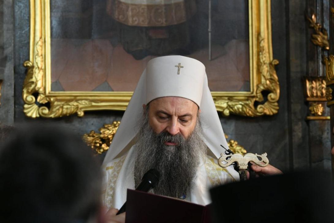 Πατριάρχης Σερβίας Πορφύριος