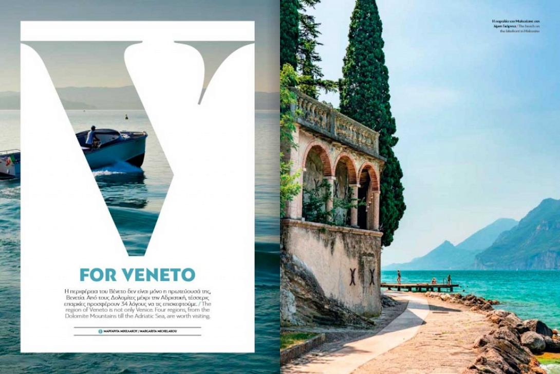veneto.jpg