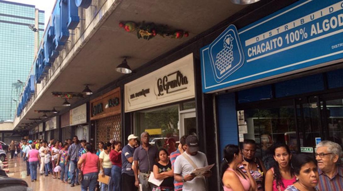 βενεζουελα