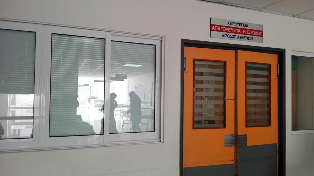 χειρουργεία βενιζέλειο