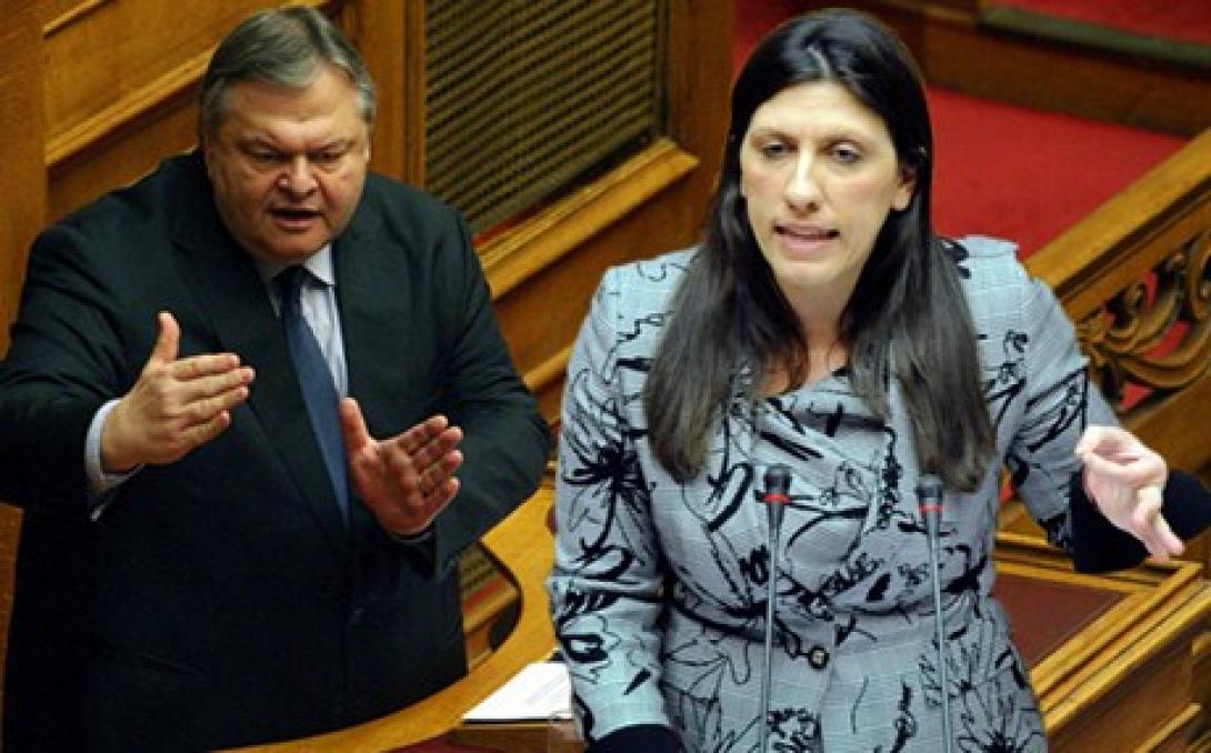 Βενιζελος - Κωνσταντοπουλου