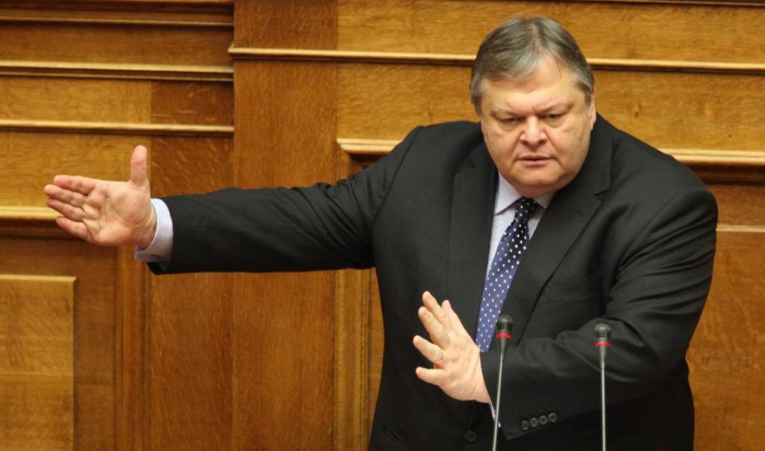 venizelos-vouli.jpg