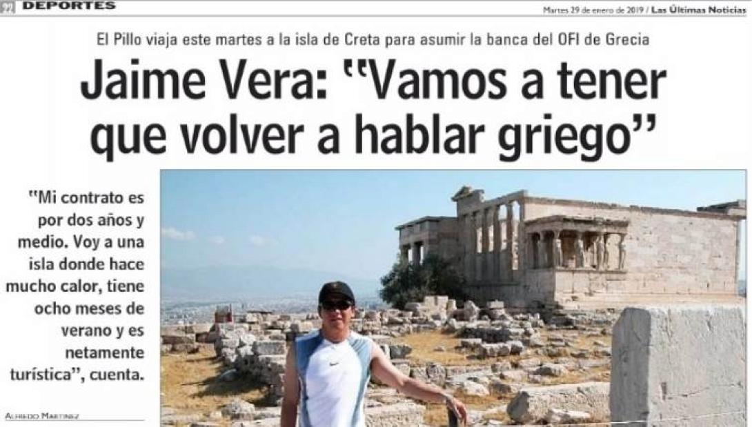 vera_efimerida.jpg