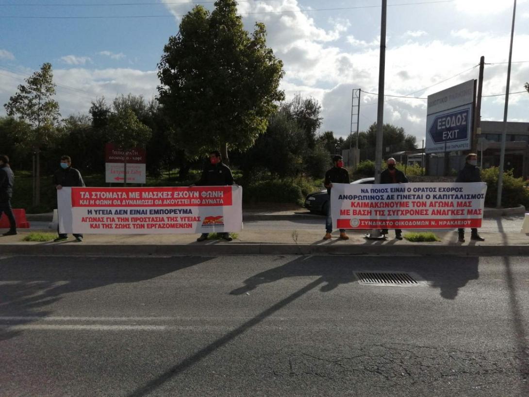 ΠΑΜΕ - απεργία