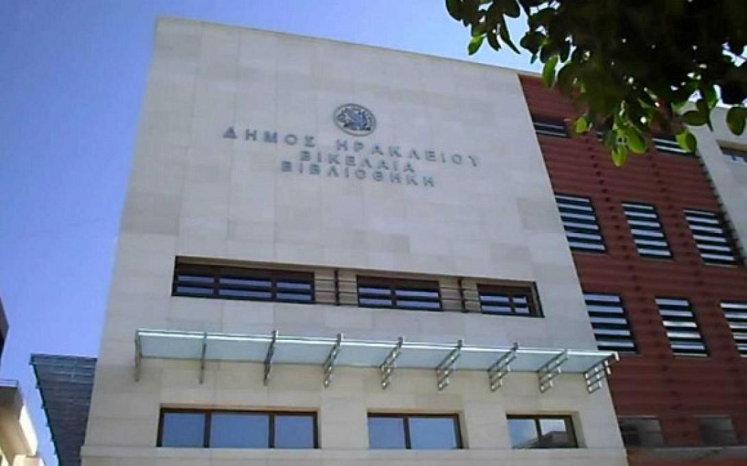 Υπερσύγχρονα Οπτικοακουστικά και Διαδραστικά μέσα στη Βικελαία 