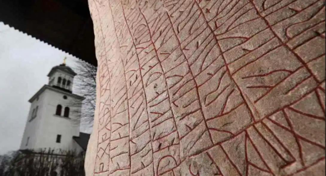 Κώδικας σε πέτρα των Βίκινγκς.png