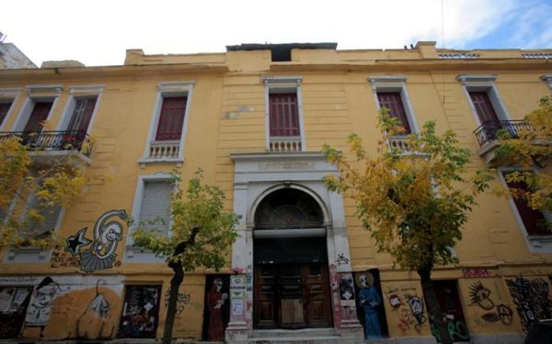 Η Βίλα Αμαλία μετατρέπεται σε σχολείο 