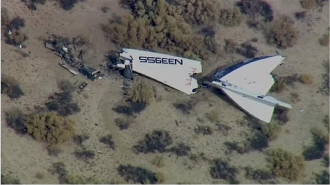 Φωτογραφίες από τη συντριβή του SpaceShipTwo της Virgin Galactic - Νεκρός ο ένας πιλότος!