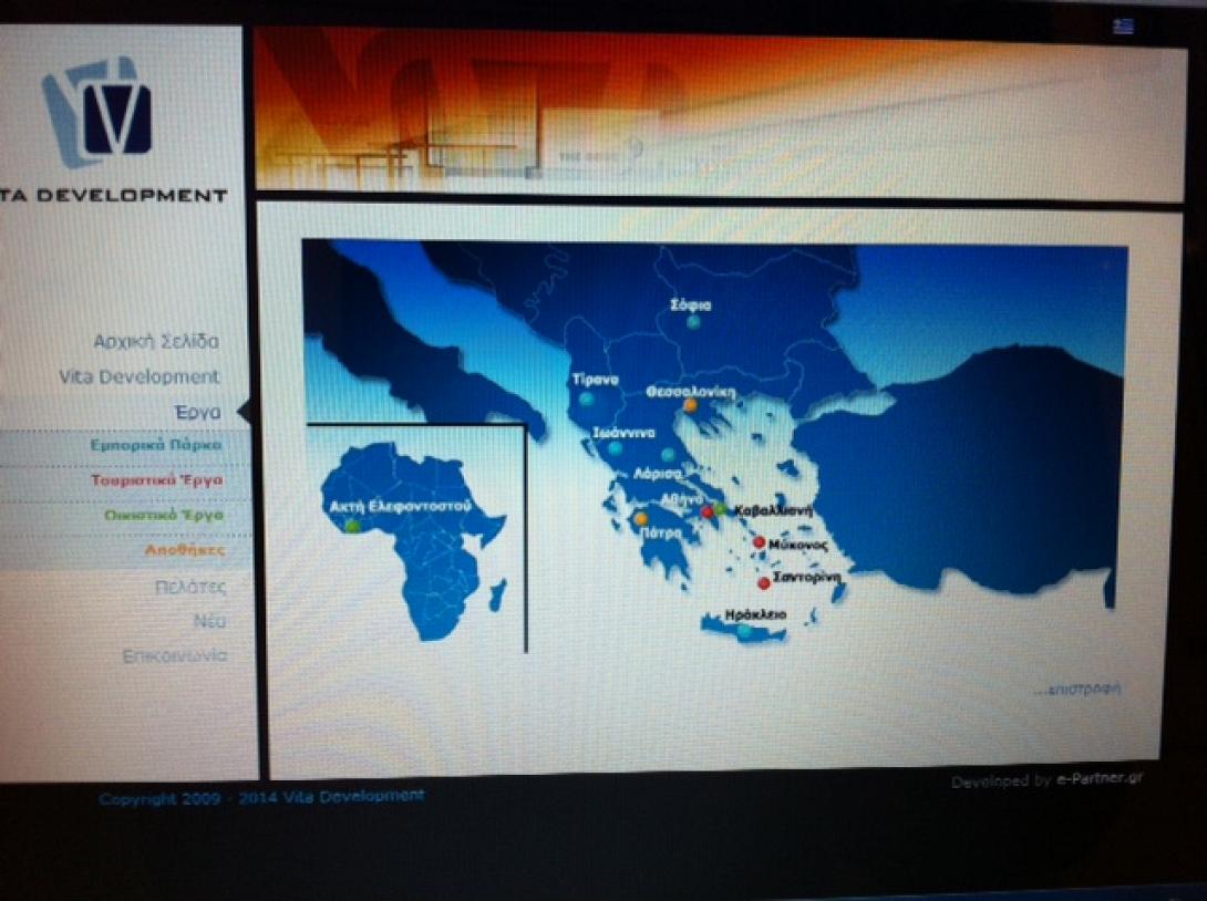 Εμπορικό Πάρκο από τη Vita Development στον Καταυλισμό της Ν. Αλικαρνασσού