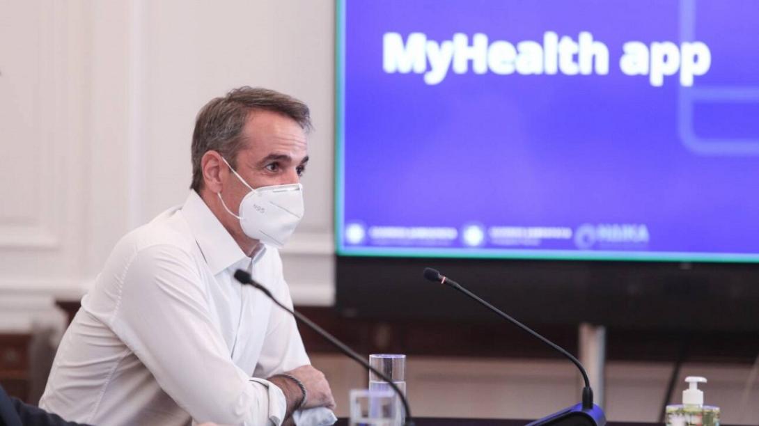 my health - μητσοτακης