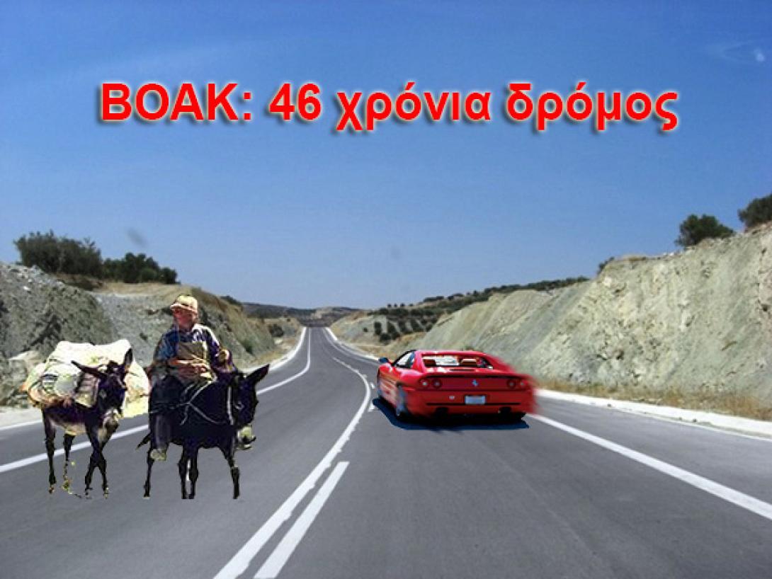 Βόρειος Οδικός Άξονας Κρήτης: Μισός αιώνας ... δρόμος - Τι κόστισε σε κονδύλια και ζωές