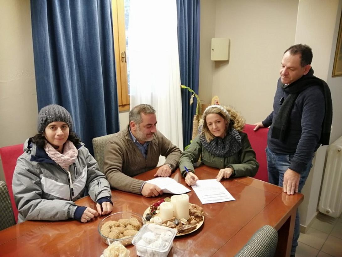 Βοήθεια στο σπίτι