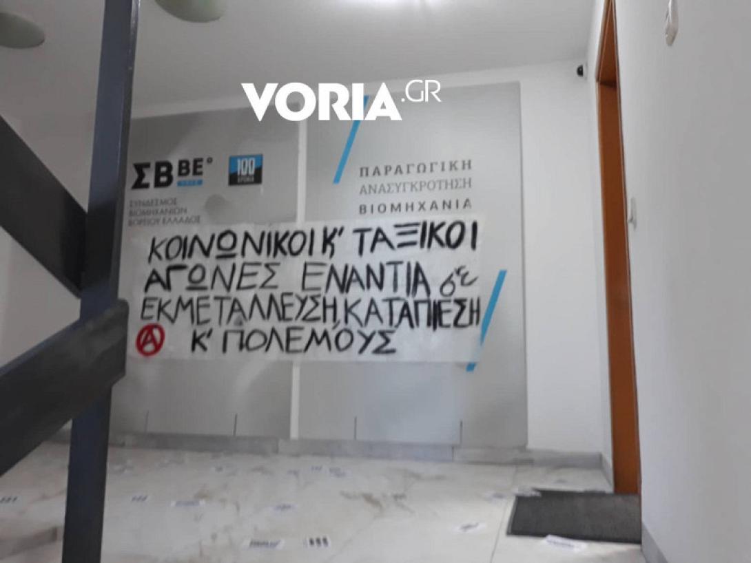 voria800.jpg