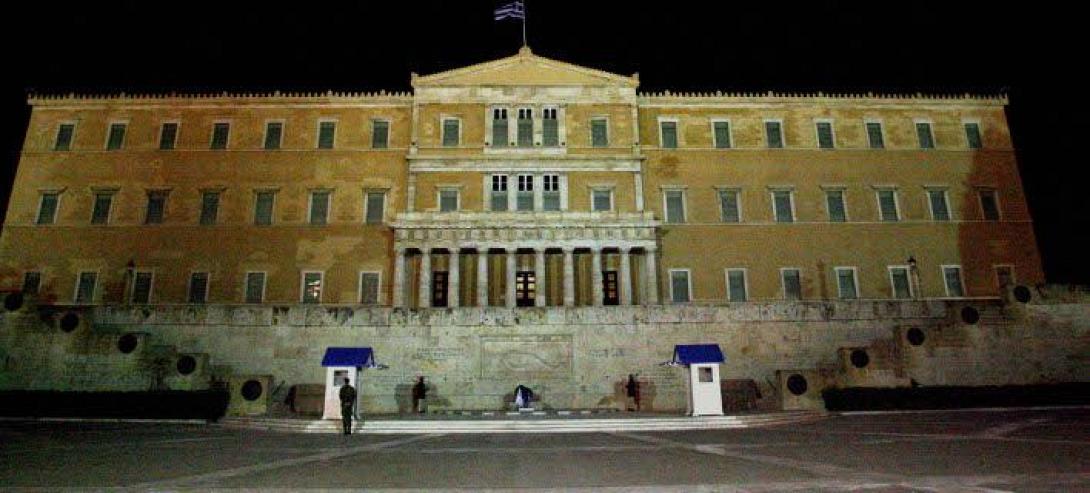 ωρα της γης βουλη.jpg