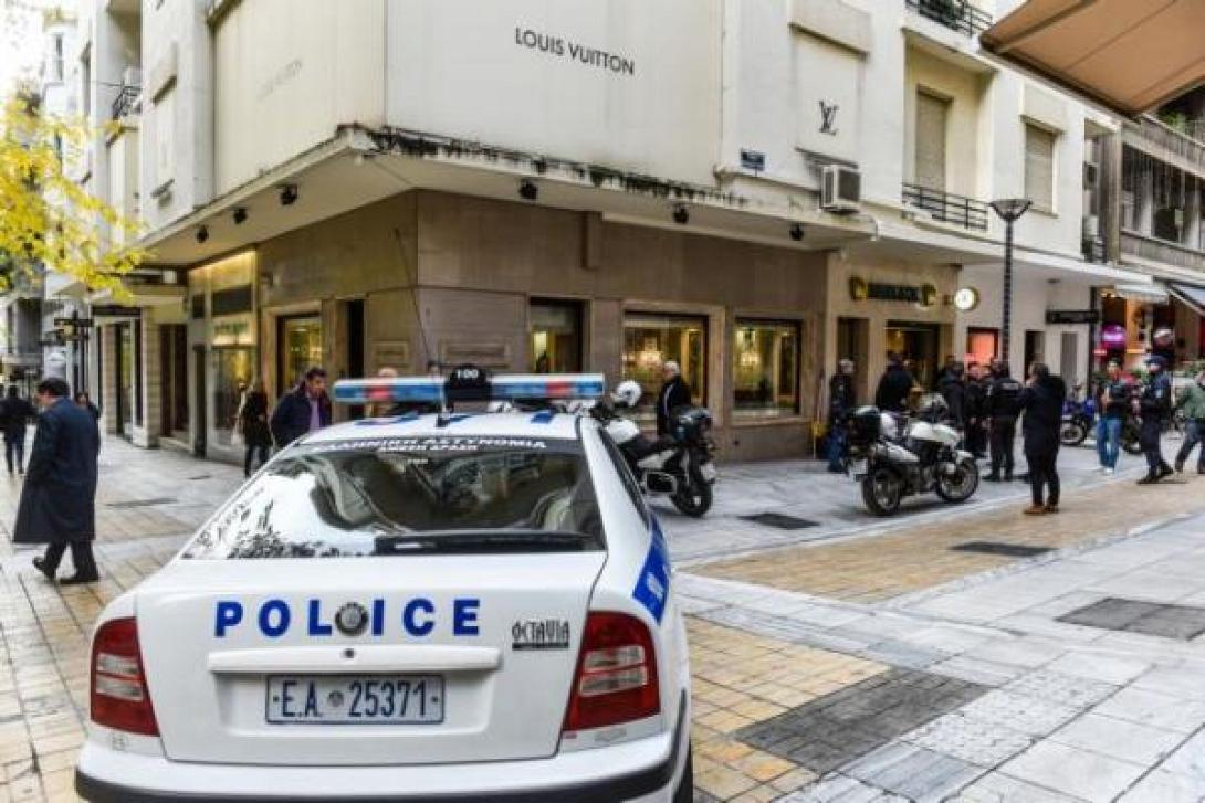 βουκουρεστίου