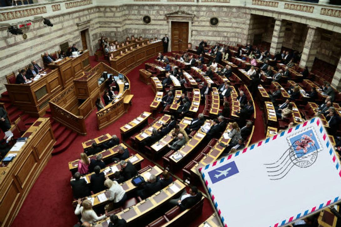 χορτοφάγοι βουλή