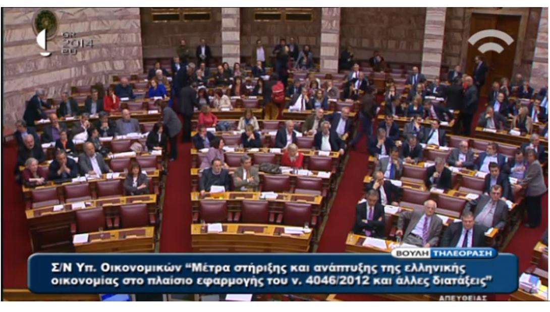 Ρήσεις, αντιρρήσεις και διαγραφές λόγω πολυνομοσχεδίου