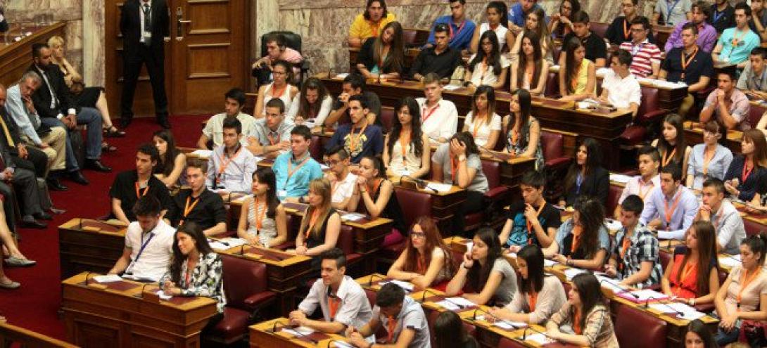 βουλή των εφήβων