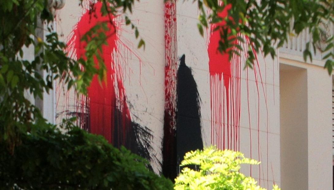 επίθεση μπογιές