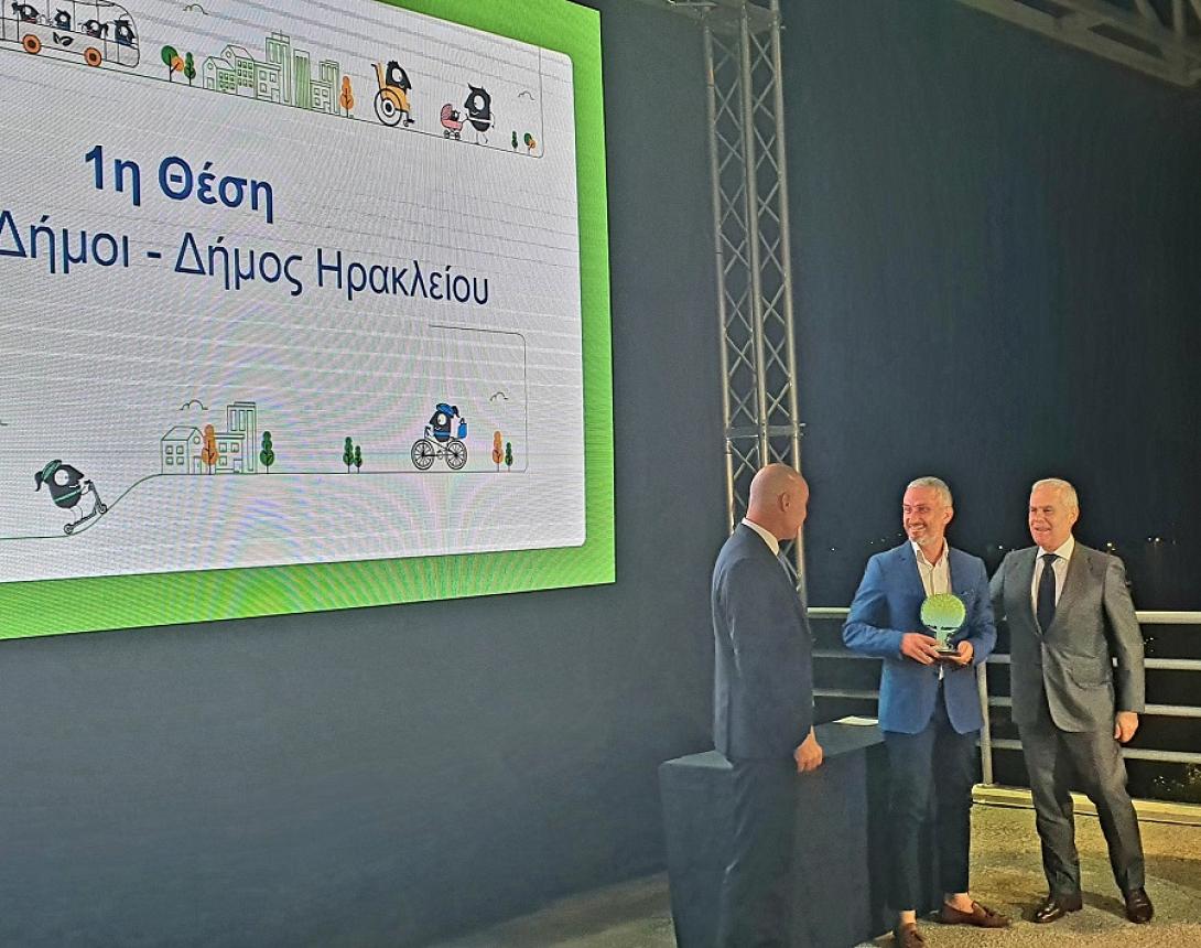 βραβειο δημος ηρακλειου