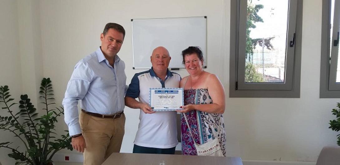 χερσόνησος