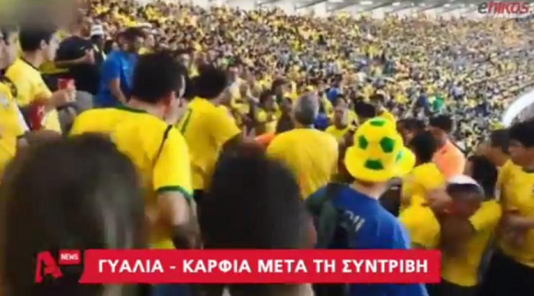 Γυαλιά - καρφιά στη Βραζιλία μετά τη συντριβή (βίντεο)