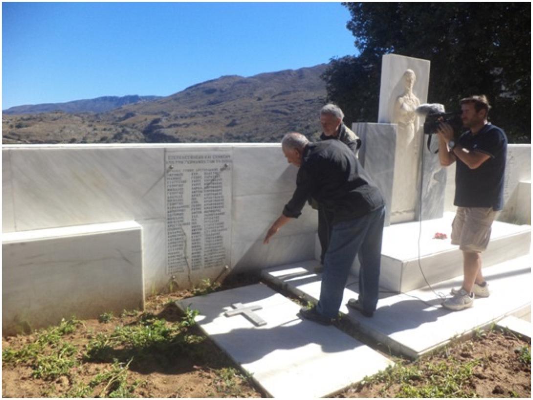 αμαρι γυρισματα